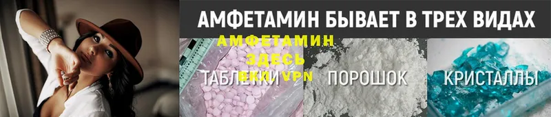 Amphetamine 98%  mega как войти  Пыть-Ях 